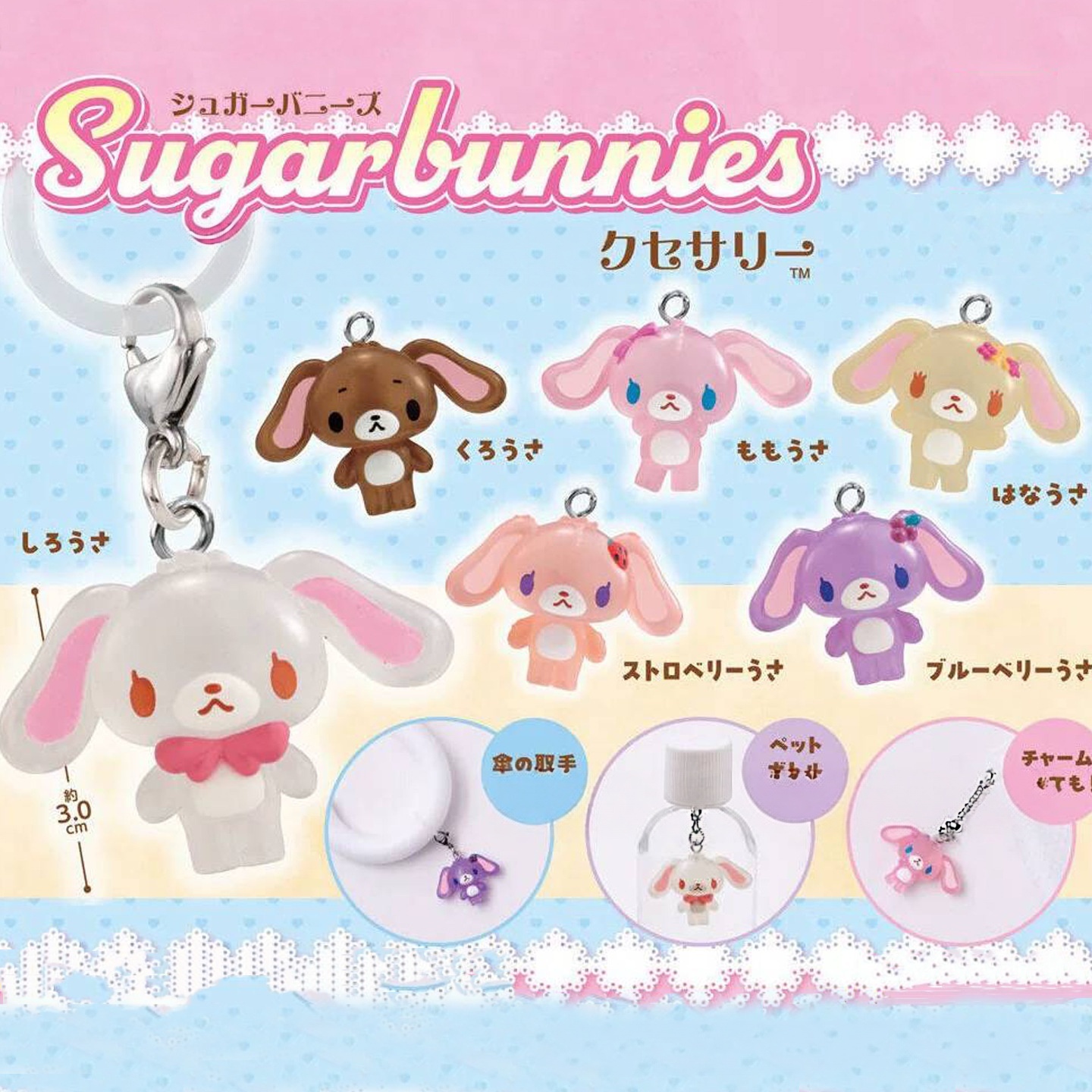 Anime Merchandise Box - Figur Aksi Anime Baru, Gantungan Kunci