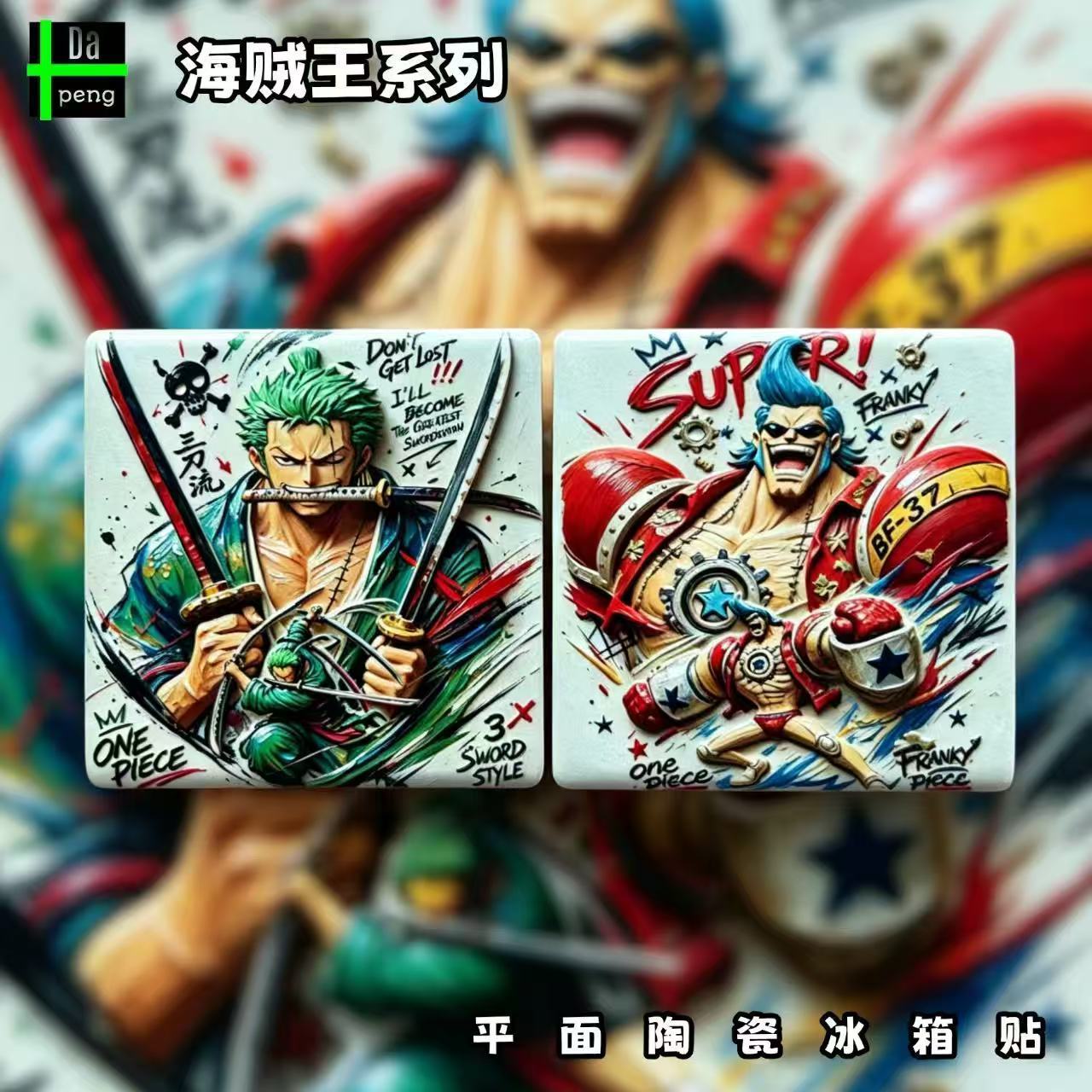 Anime Cosplay Merchandise - Magnet kulkas One Piece Franky, magnet