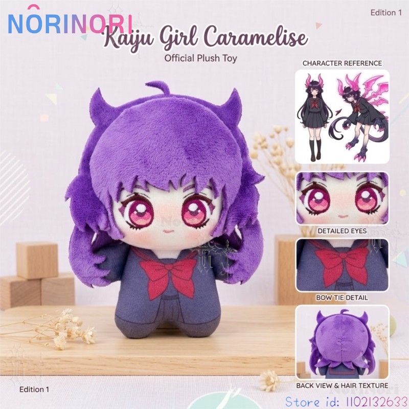 Anime Merchandise Women - Boneka Plush Kaiju Girl Caramelise Chloe