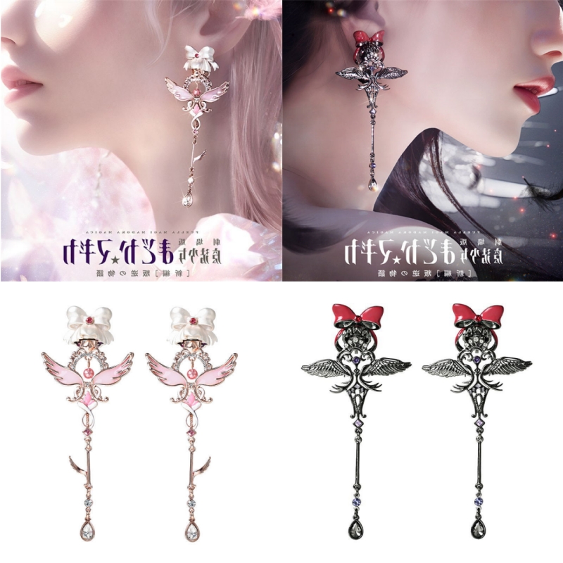 Anime Cosplay Merchandise - Aksesoris Cosplay Anting Stud Akemi Homura