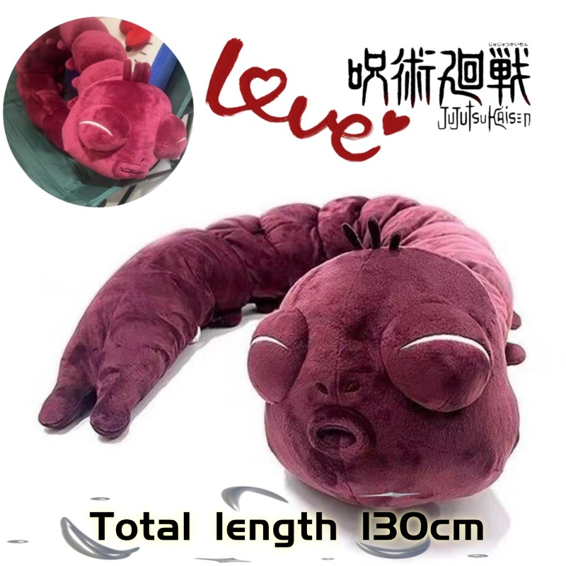 Anime Cosplay Merchandise - Boneka Plush Anime Jujutsu Kaisen Fushiguro