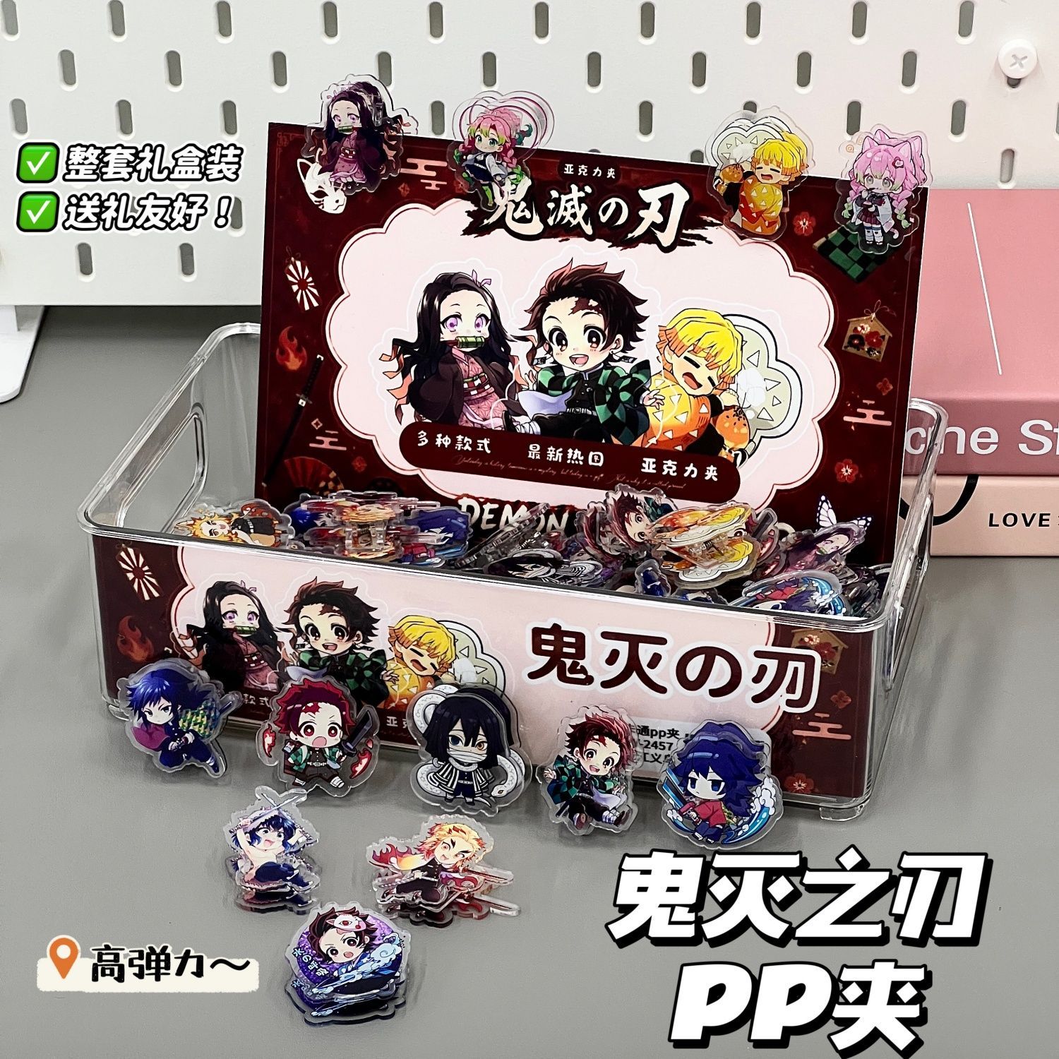 Anime Merchandise Box - Satu kotak penuh folder PP Demon