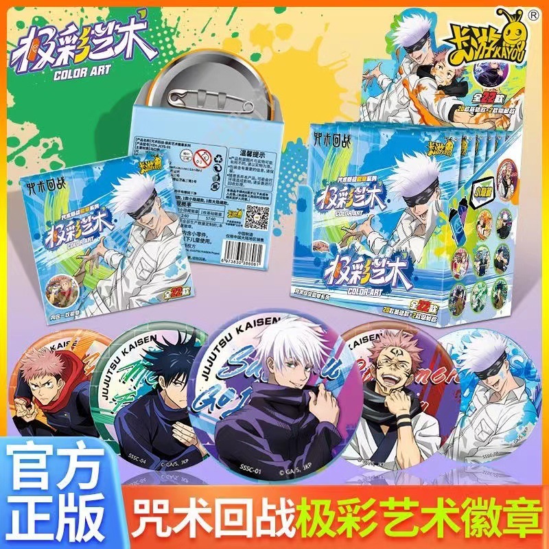 Pin Bros Anime Jujutsu Kaisen  - Anime Merchandise Box ulasan dan harga