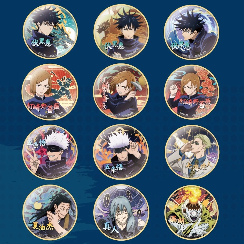 Pin Bros Anime Jujutsu Kaisen  - Anime Merchandise Box ulasan dan harga