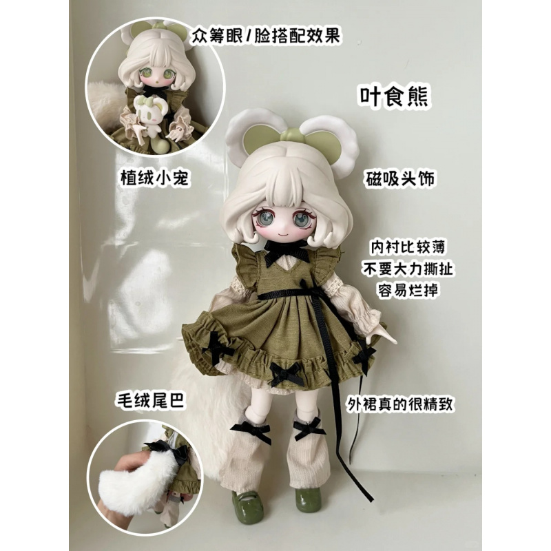 Seri Cerita Luluelf 1/12 Bjd B - Anime Merchandise Box ulasan dan harga