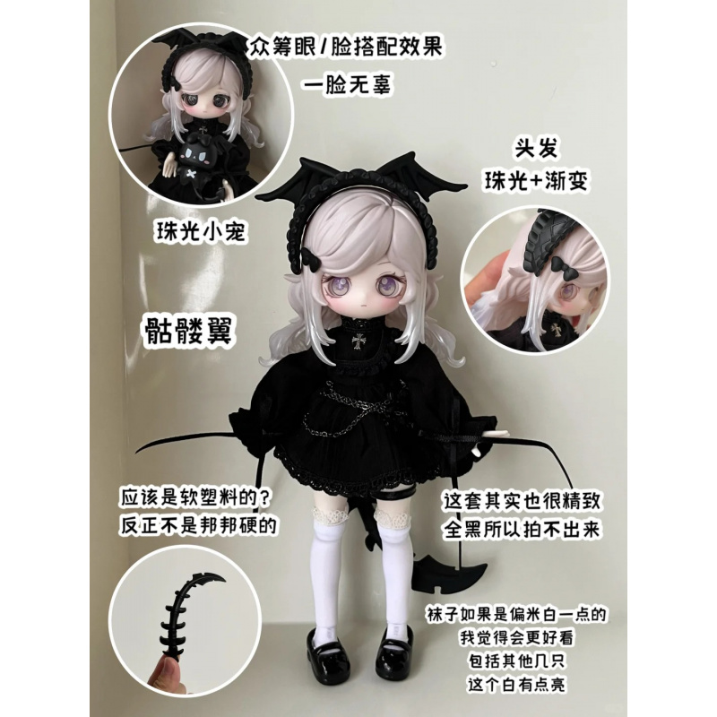 Seri Cerita Luluelf 1/12 Bjd B - Anime Merchandise Box ulasan dan harga
