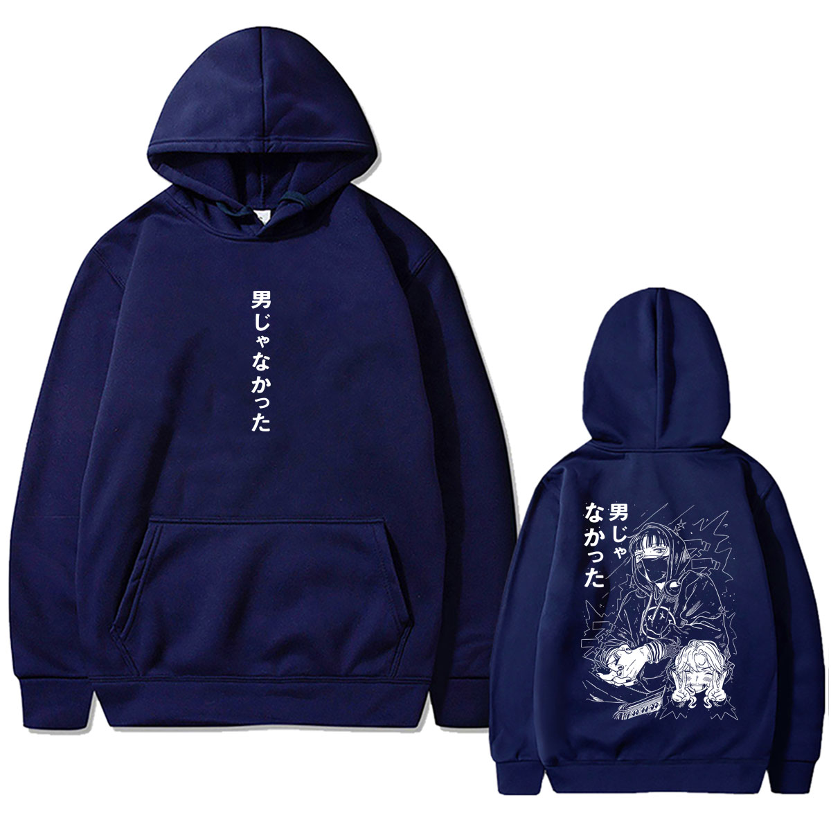 Anime The Guy Dia Sangat Menar - Anime Merch Hoodie ulasan dan harga