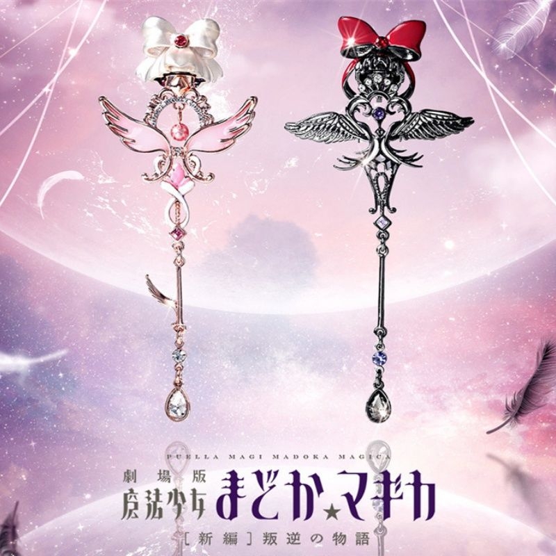 Aksesoris Cosplay Anting Stud  - Anime Cosplay Merchandise ulasan dan harga