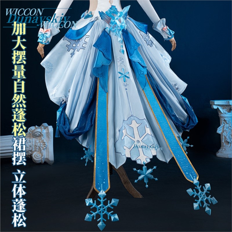 Pakaian Cosplay Honkai Impact  - Anime Cosplay Merchandise ulasan dan harga