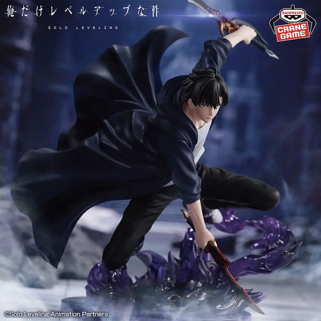 Tersedia Bandai SOLO LEVELING  - Anime Merchandise Solo Leveling ulasan dan harga
