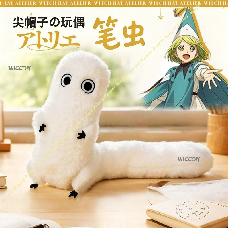 Boneka Plush Witch Hat Atelier - Anime Merchandise Women ulasan dan harga
