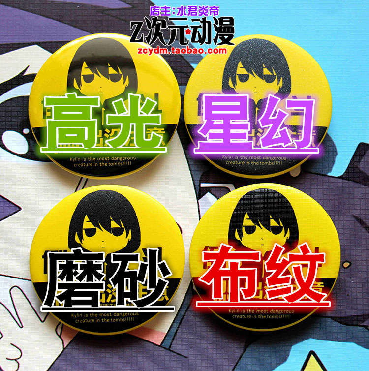 Pin Bros Pin Badge Demon Slaye - Anime Merchandise Business ulasan dan harga